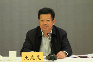 王志忠副秘书长主持会议陈正邦局长通报2015年全省安全生产工作情况及