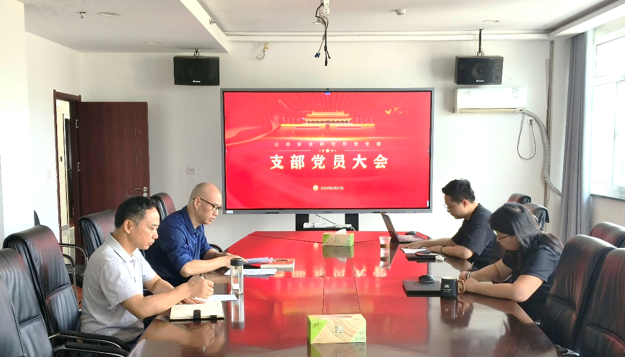 公共所.png
